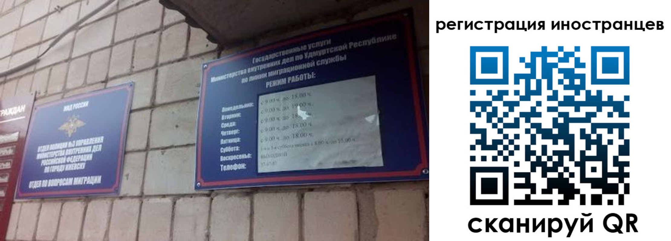 прописка от собственника в Валдае