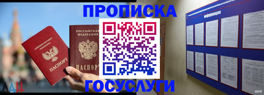 где прописаться в Валдае