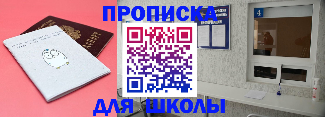 форма 3 в Валдае